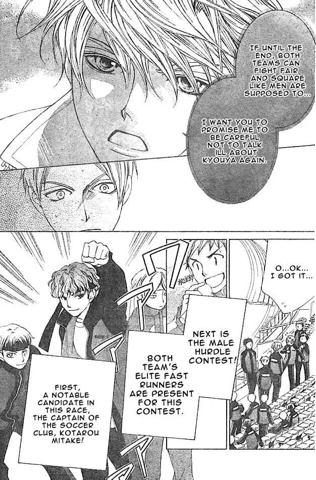 Ouran High School Host Club Chapter 48 15